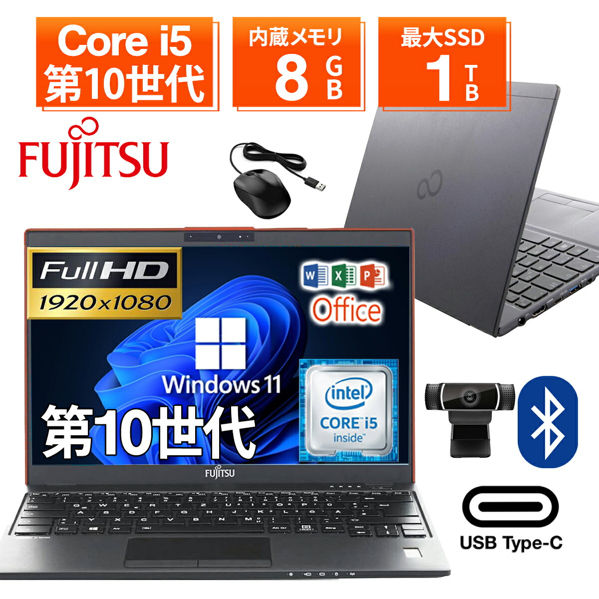 楽天市場】Core i7 8GB（メーカー富士通）（ノートPC｜パソコン