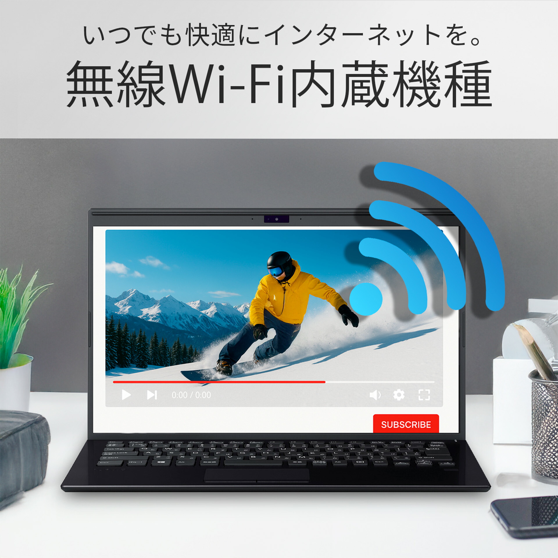 楽天市場】【ポイント5倍&1500円オフ】【WEBカメラ&無線LAN内臓