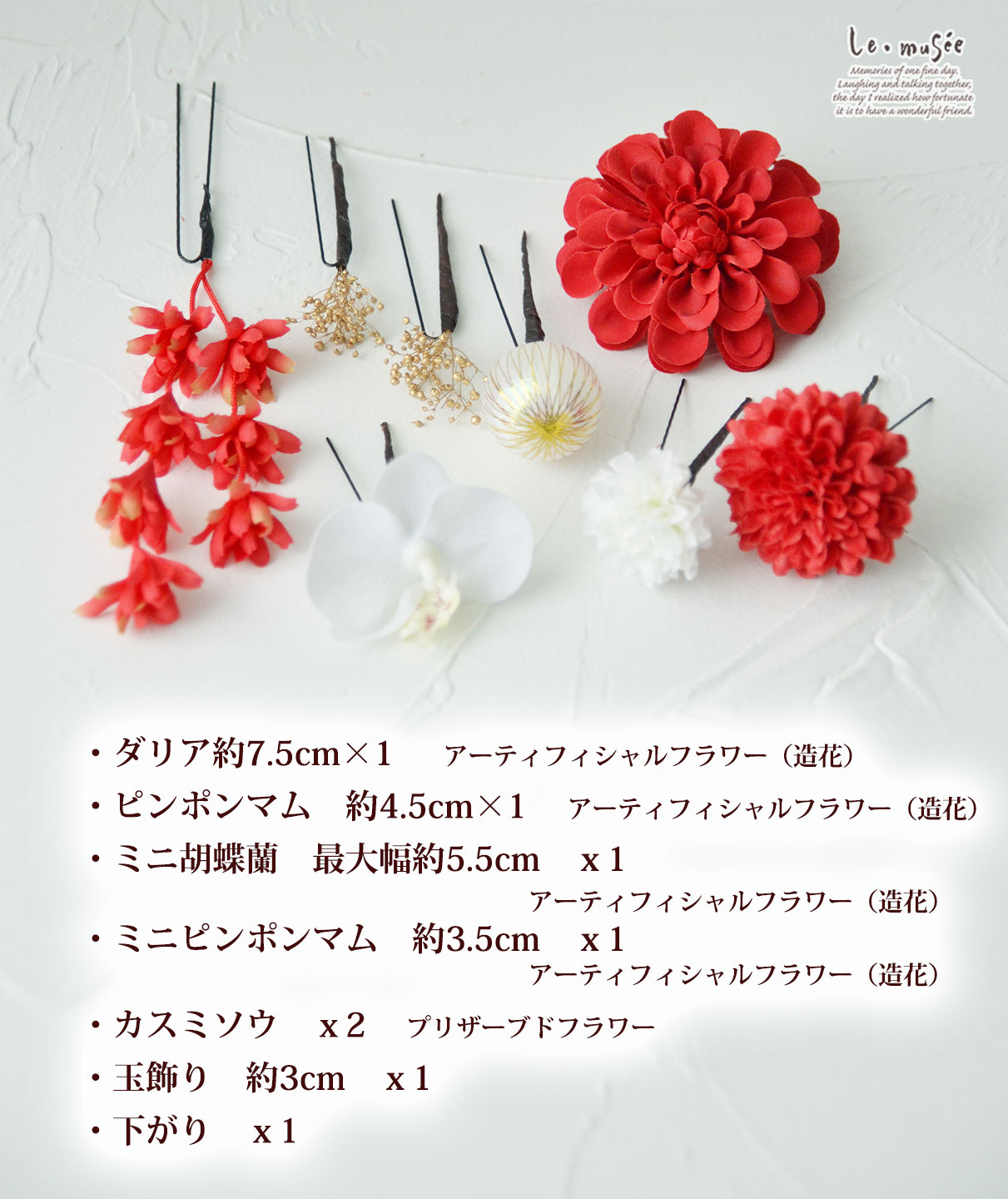 楽天市場】七五三 髪飾り 紅白の和装かみかざり | 753 花 ヘッドドレス