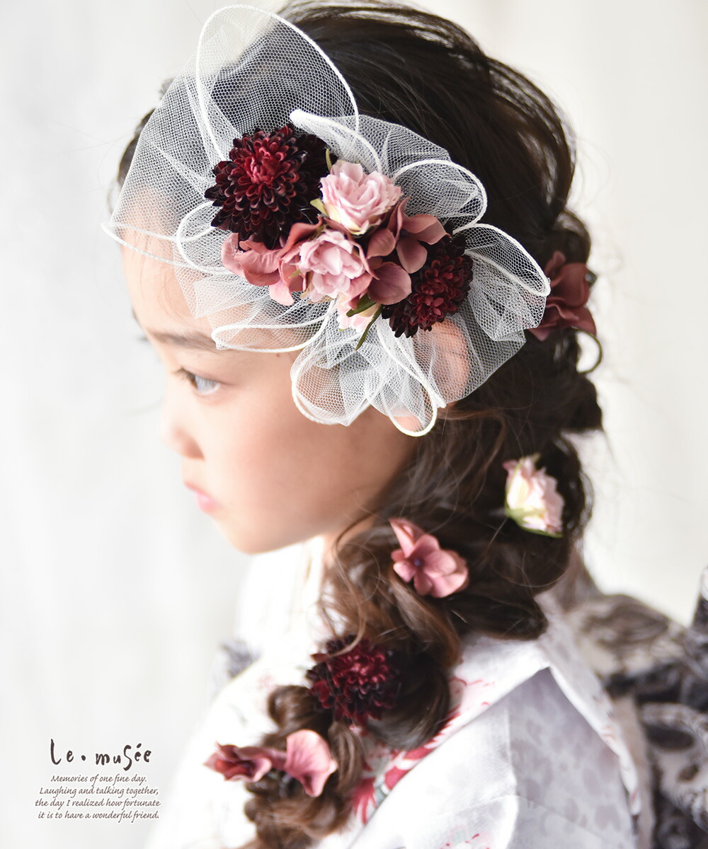 楽天市場】七五三 髪飾り チュール飾り ボルドー | チュール 753 花
