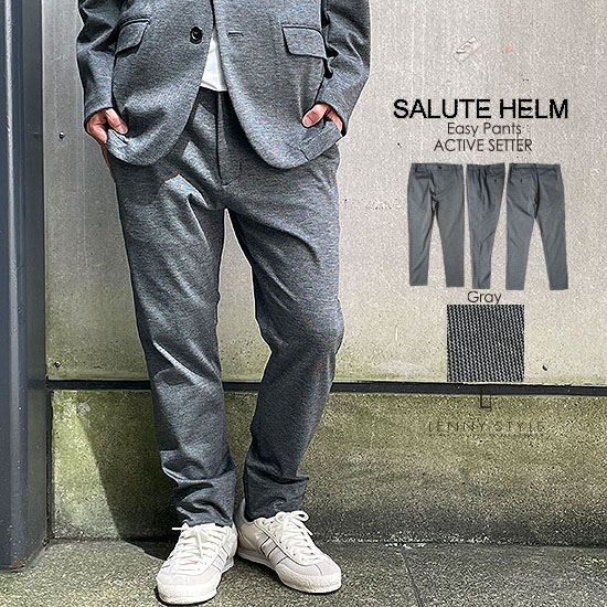 楽天市場】サルートヘルム （ SALUTE HELM ） ストレッチ スリム