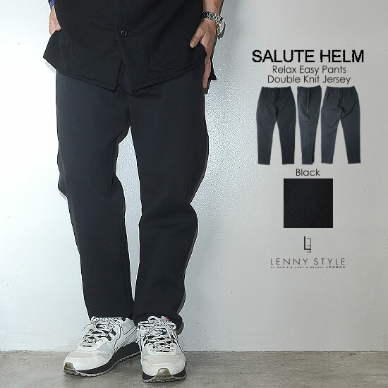 楽天市場】サルートヘルム （ SALUTE HELM ） リラックス イージー