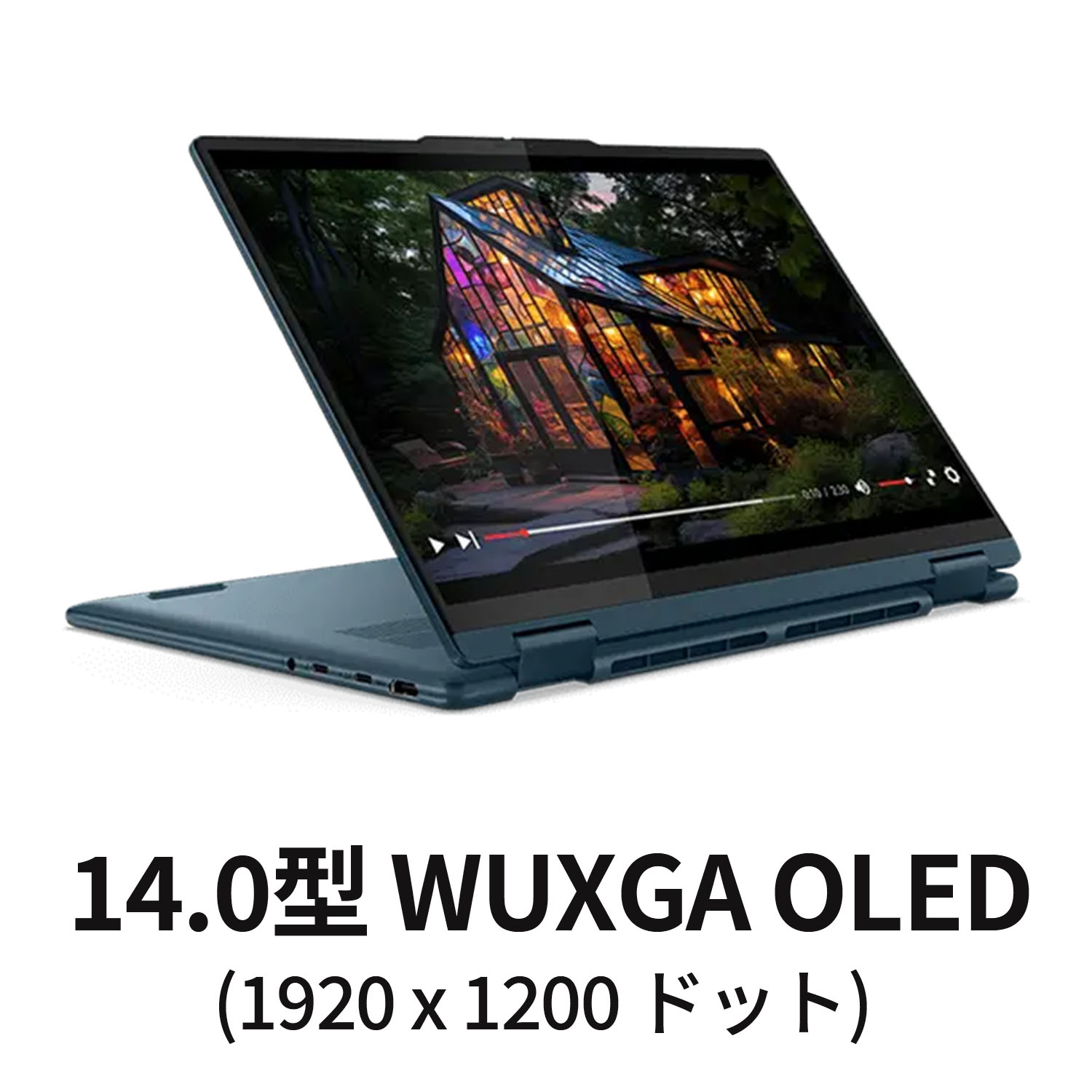楽天市場】【公式・直販】 ノートパソコン 新品 Lenovo Yoga 7i 2in1
