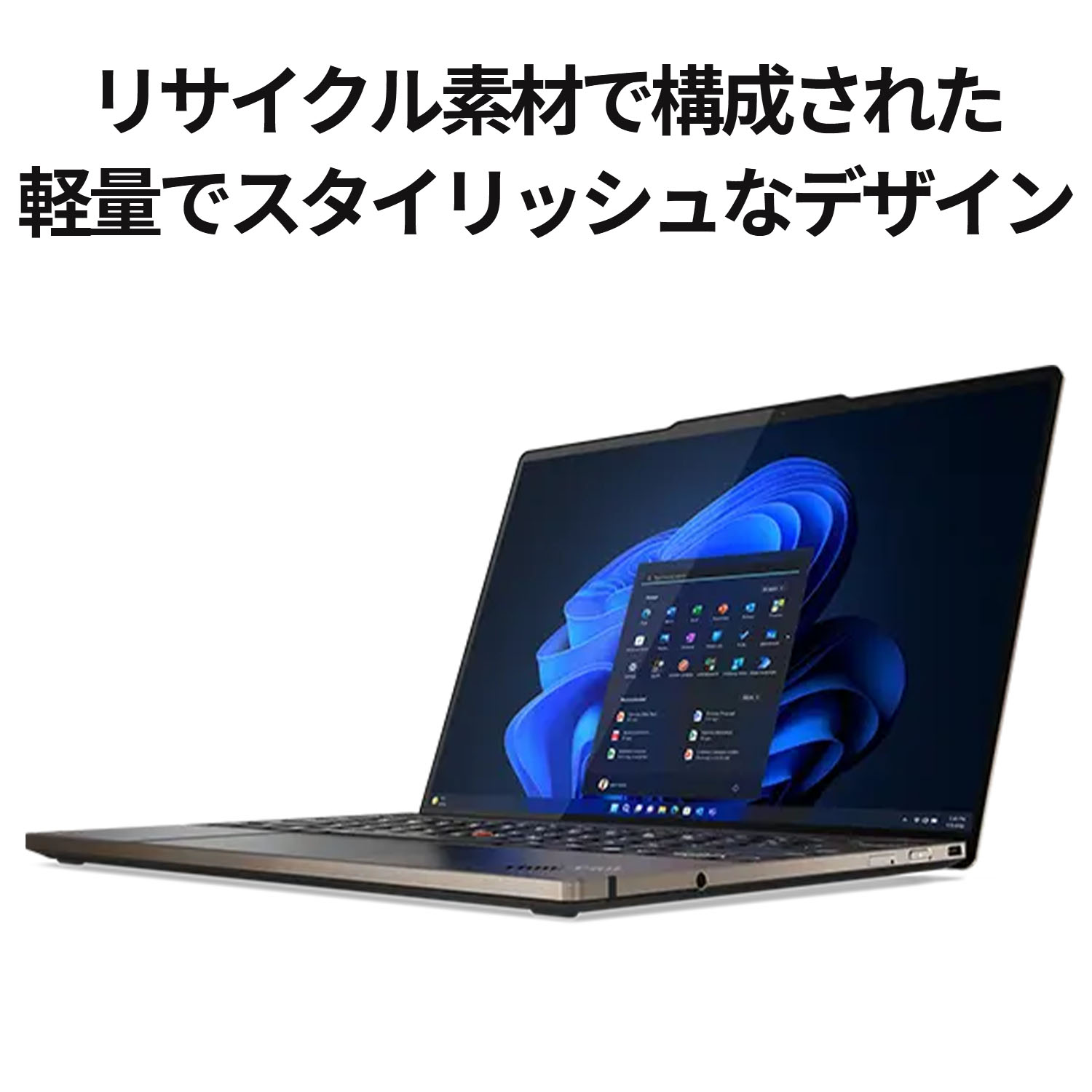 楽天市場】【公式・直販】 ノートパソコン Officeなし 新品 ThinkPad