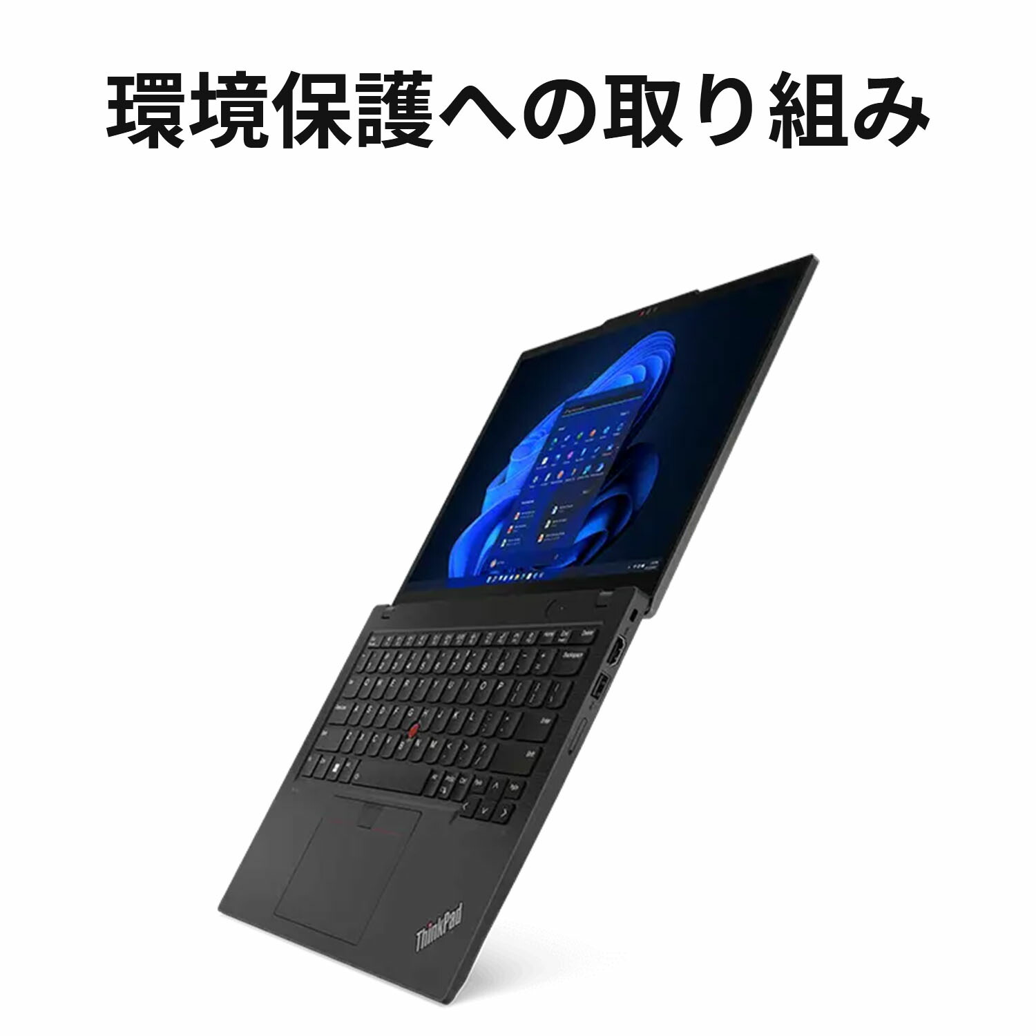 楽天市場】【軽量】【公式・直販】軽量 ノートパソコン 新品 Lenovo