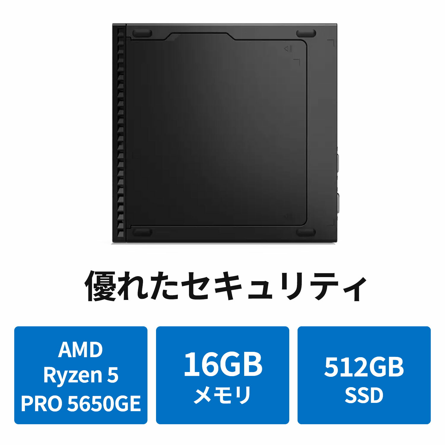 楽天市場】【公式・直販】 デスクトップパソコン PC 新品 Lenovo