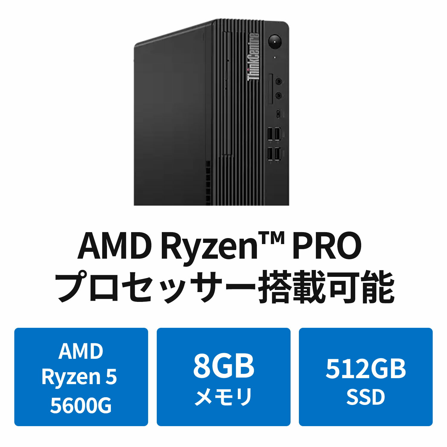 楽天市場】【公式・直販】デスクトップパソコン PC Office付き 可能