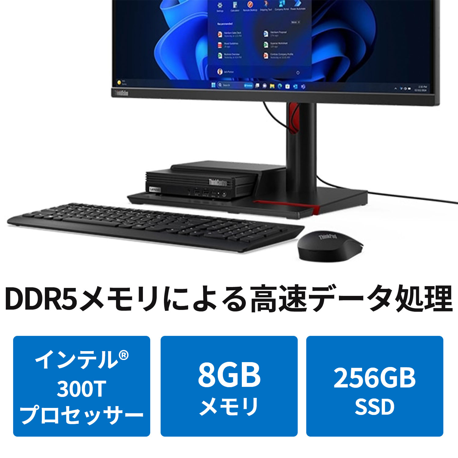 楽天市場】【公式・直販】デスクトップパソコン PC 新品 Lenovo