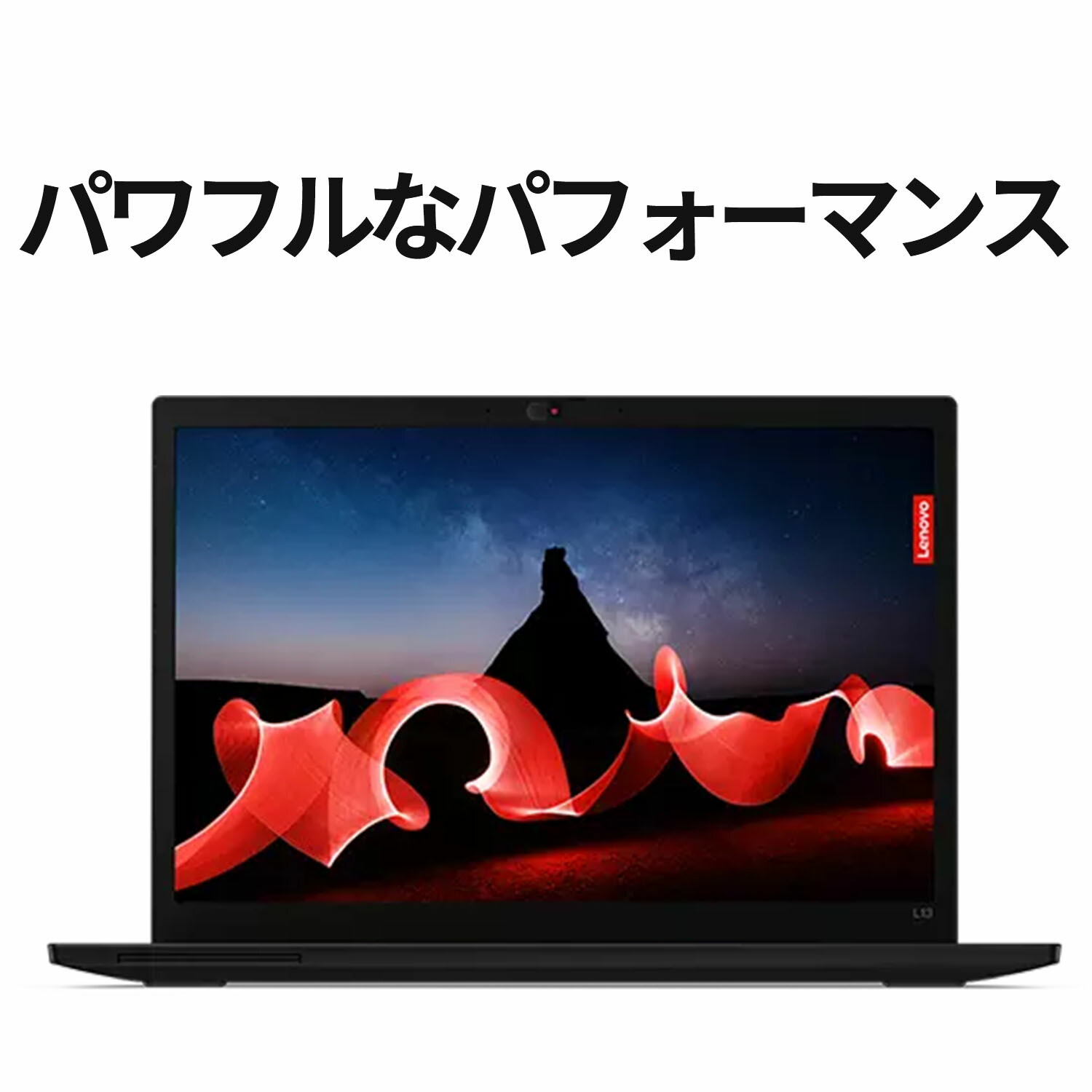 楽天市場】【公式・直販】 ノートパソコン 新品 Lenovo ThinkPad L13