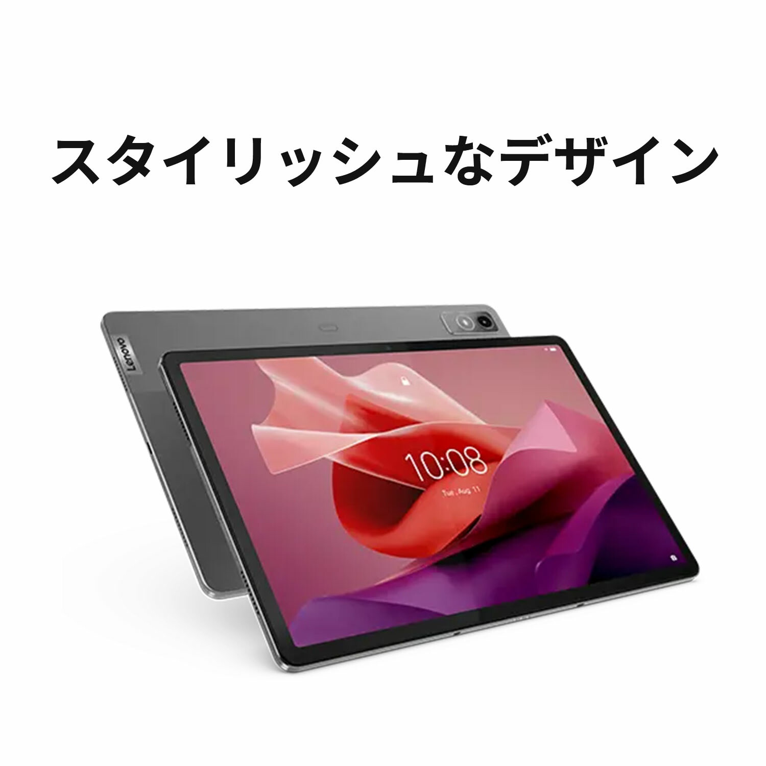 楽天市場】【最大5千クーポン&最大P37倍】【公式・直販】 タブレット