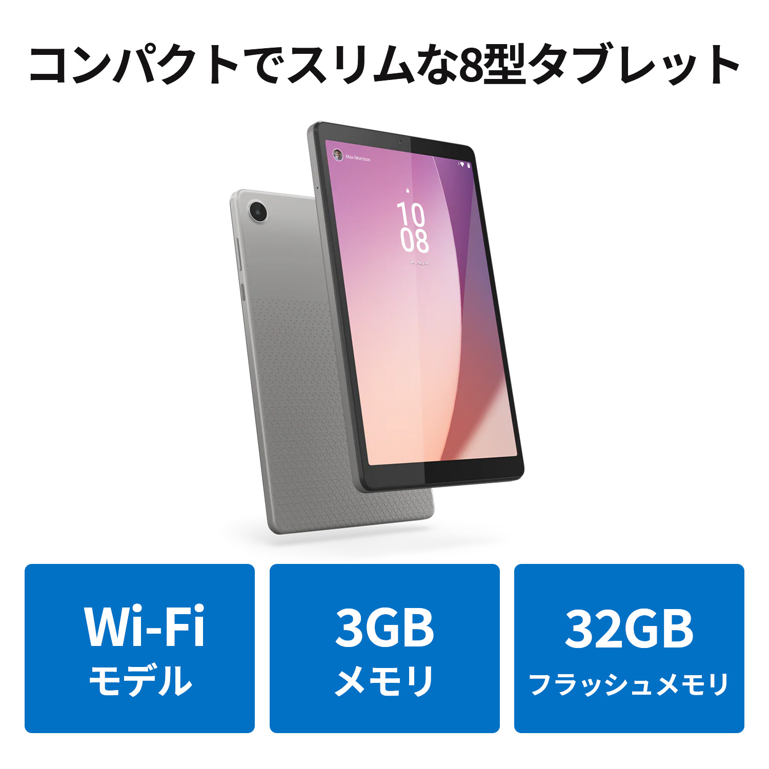 楽天市場】【最大5千クーポン&最大P37倍】【公式・直販】 タブレット