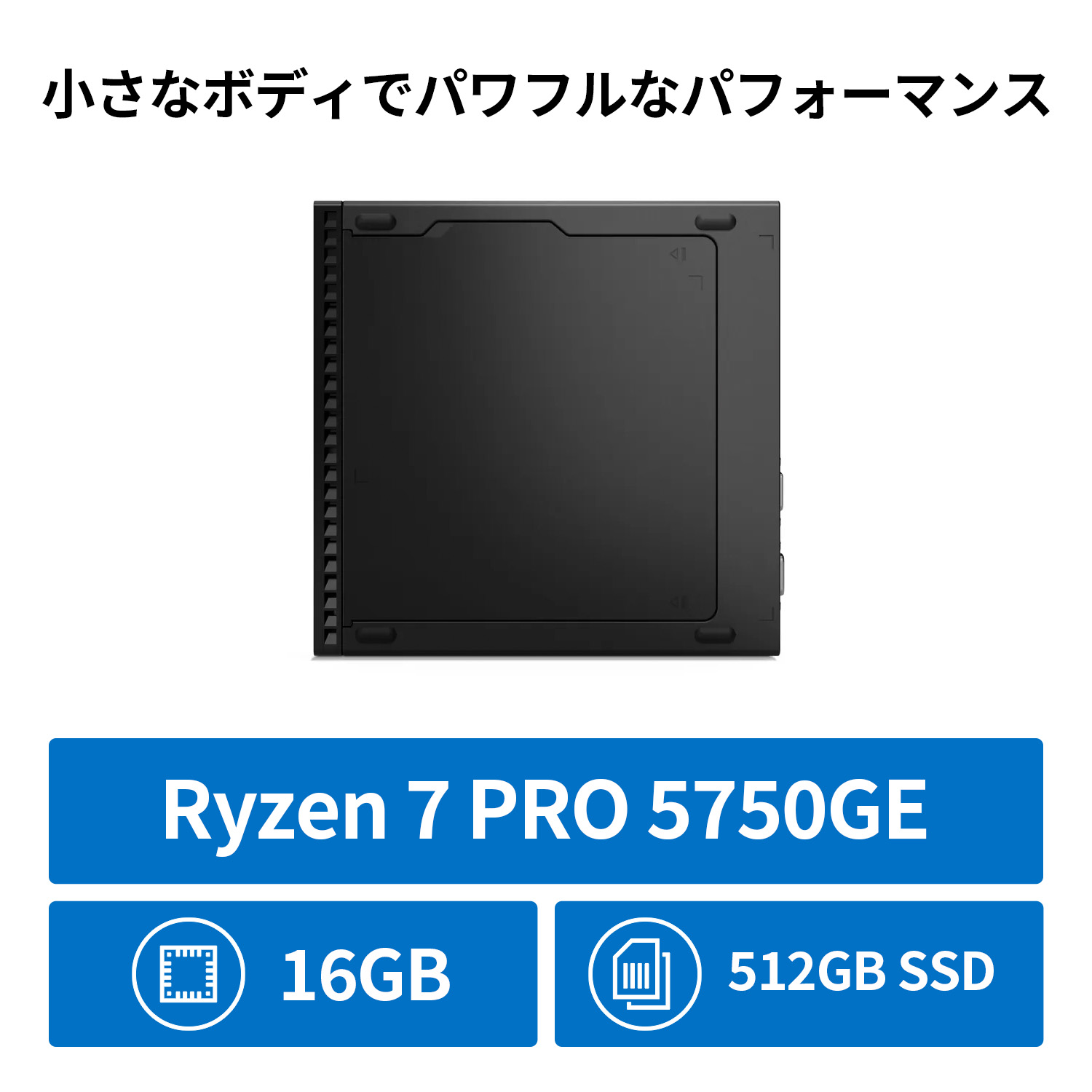 楽天市場】【公式・直販】デスクトップパソコン PC 新品 Lenovo