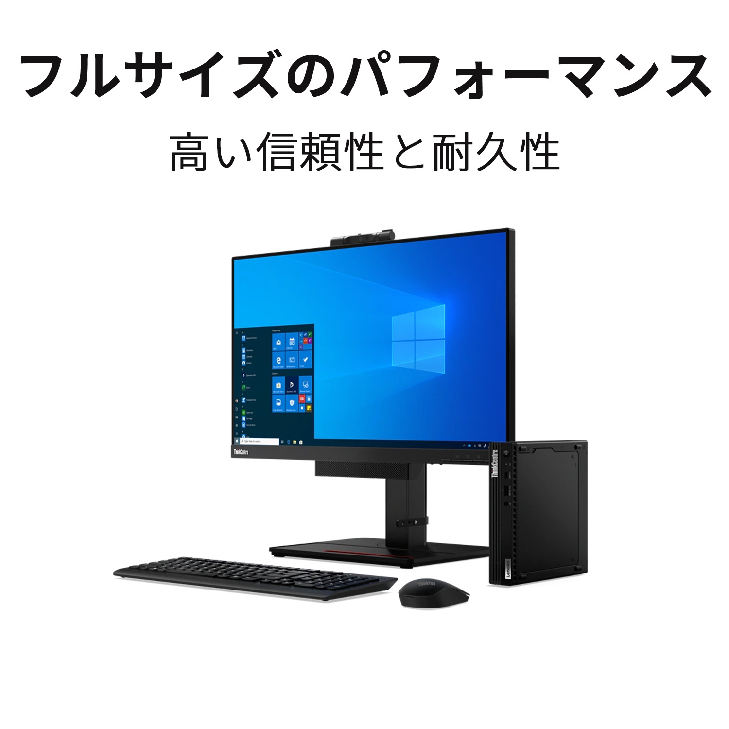 楽天市場】【公式・直販】デスクトップパソコン PC 新品 Lenovo
