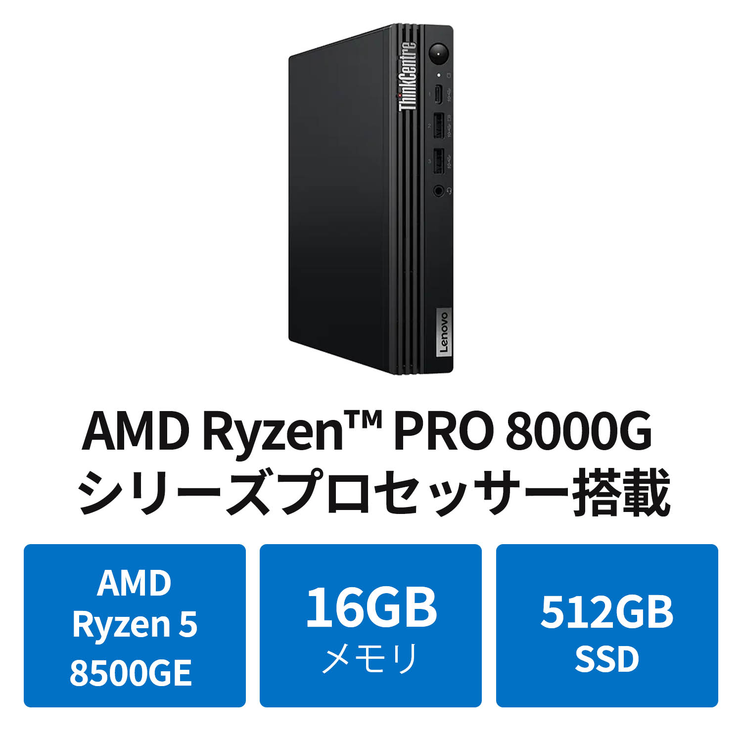 楽天市場】【最大5千クーポン&最大P37倍】【公式・直販】デスクトップ