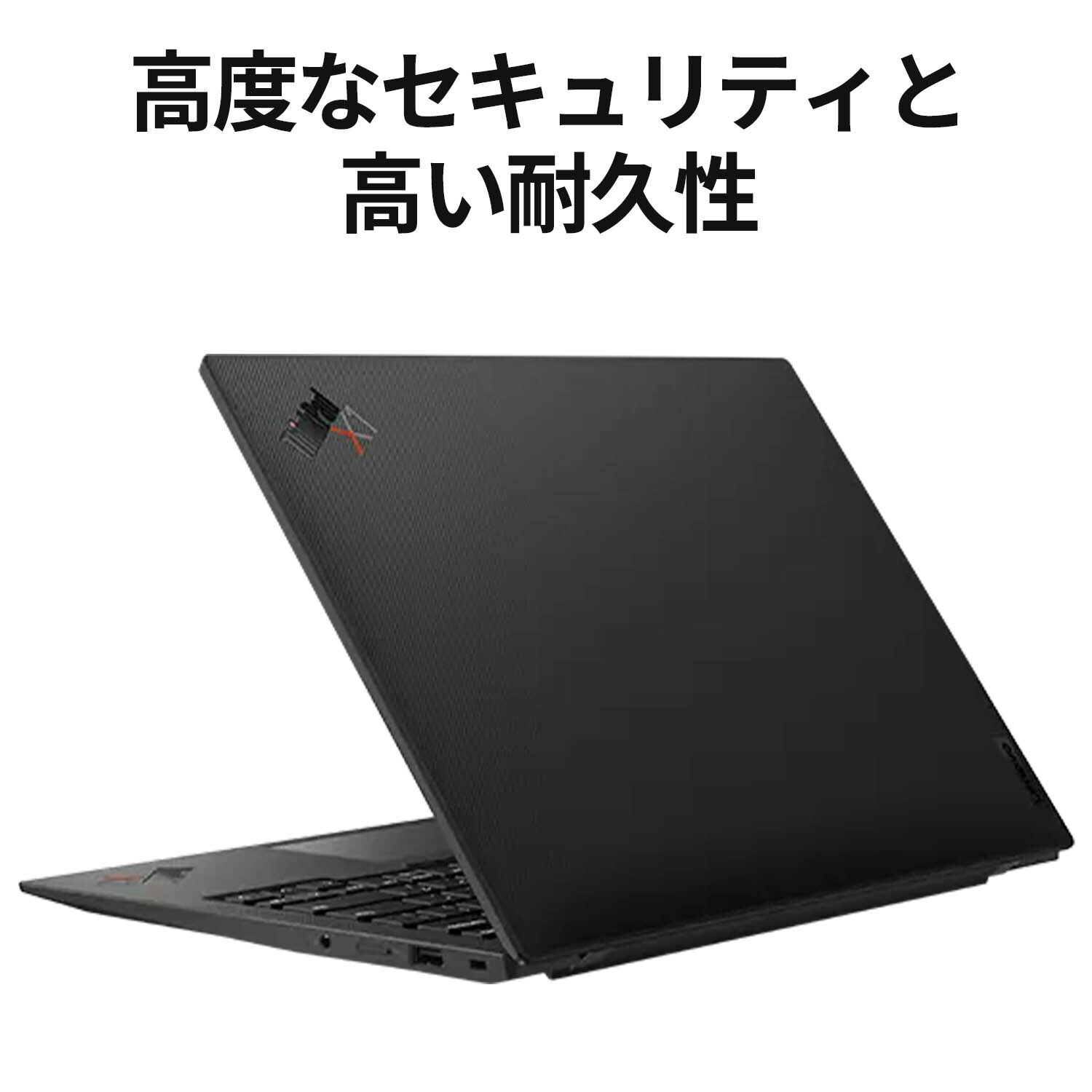 楽天市場】【公式・直販】 ノートパソコン 新品 Lenovo ThinkPad X1