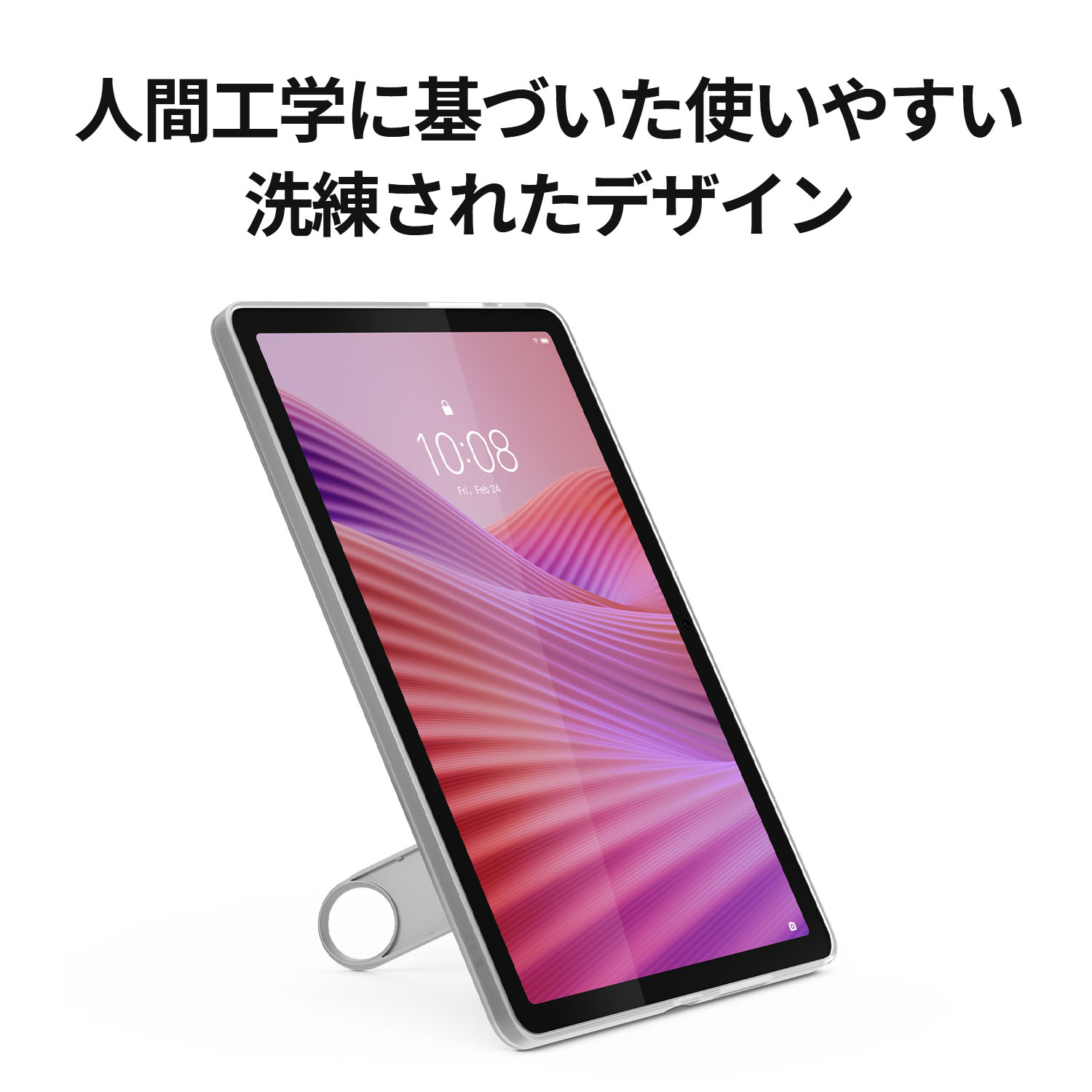 楽天市場】【最大5千クーポン&最大P37倍】【公式・直販】 タブレット