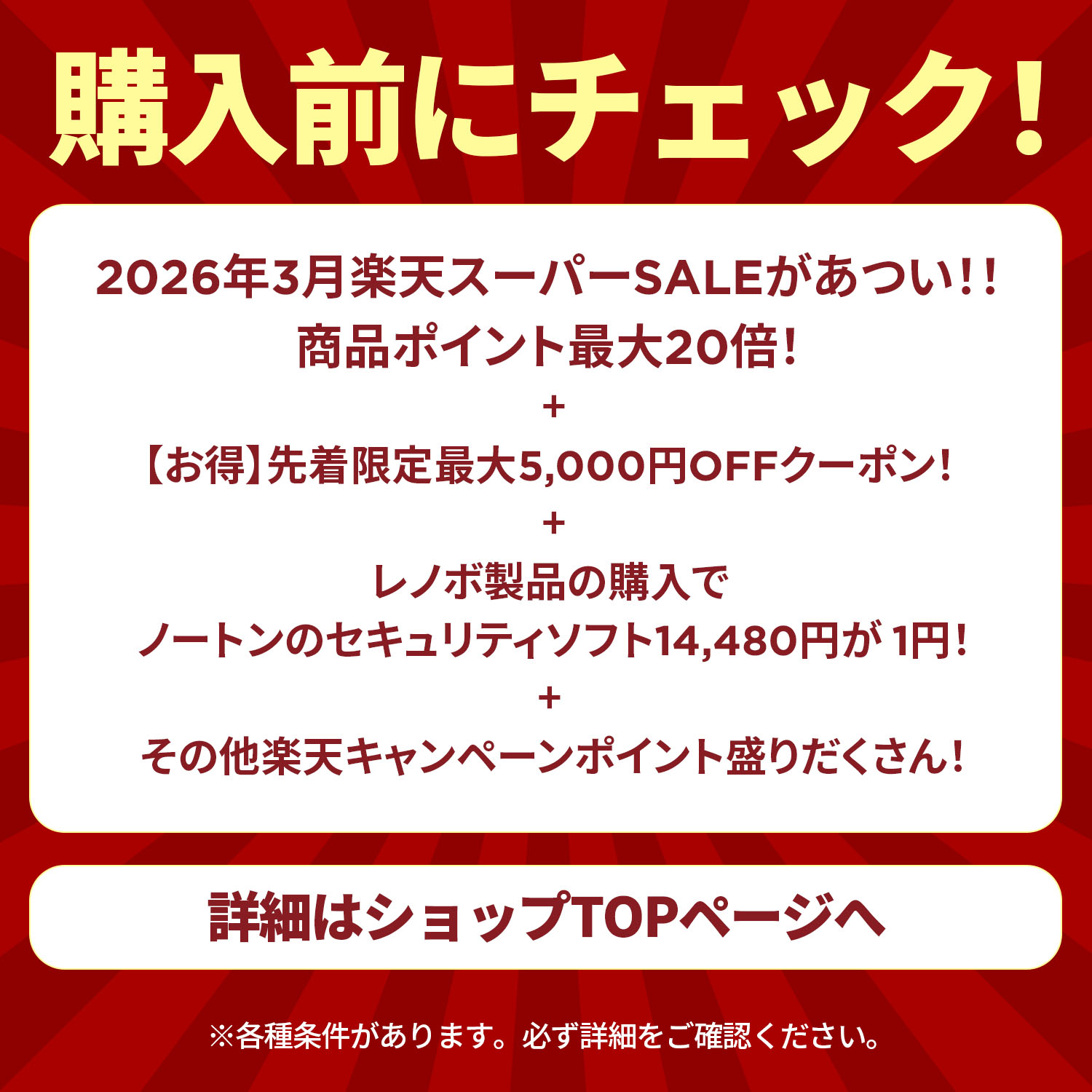 楽天市場】【最大5千クーポン&最大P37倍】【公式・直販】 モニター 14