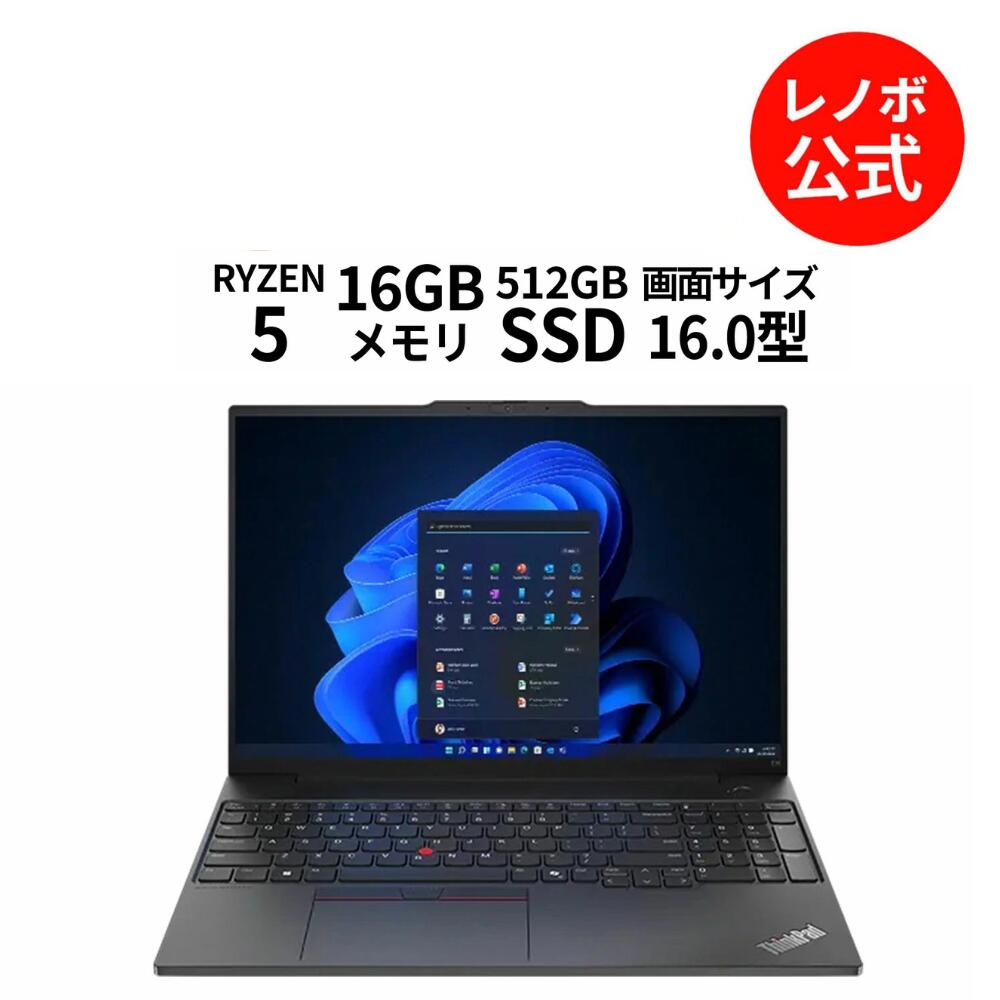 楽天市場】【最大5千クーポン&最大P37倍】【公式・直販】 ノート