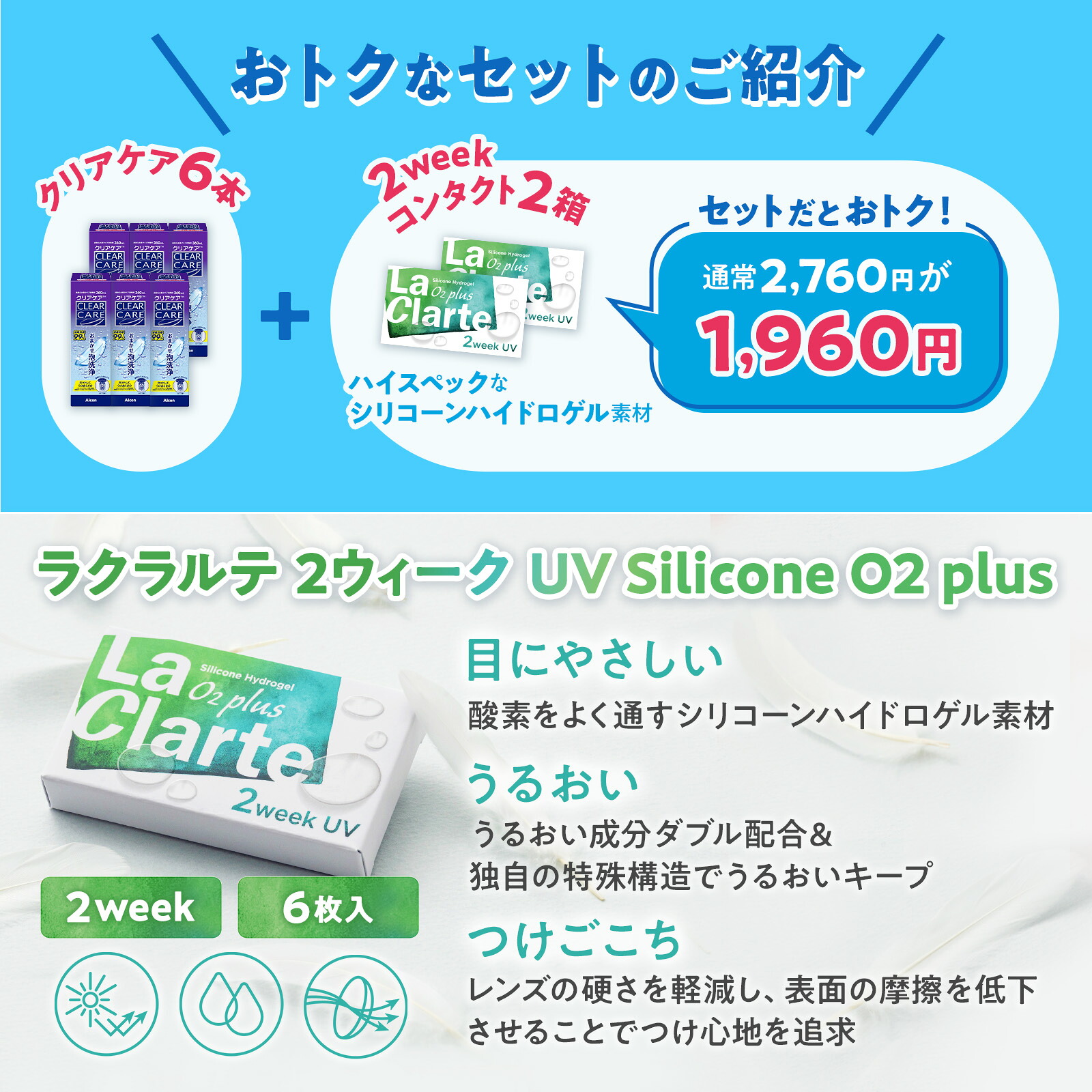 楽天市場】【送料無料】 クリアケア360ml/480ml×6本 ( コンタクト ケア