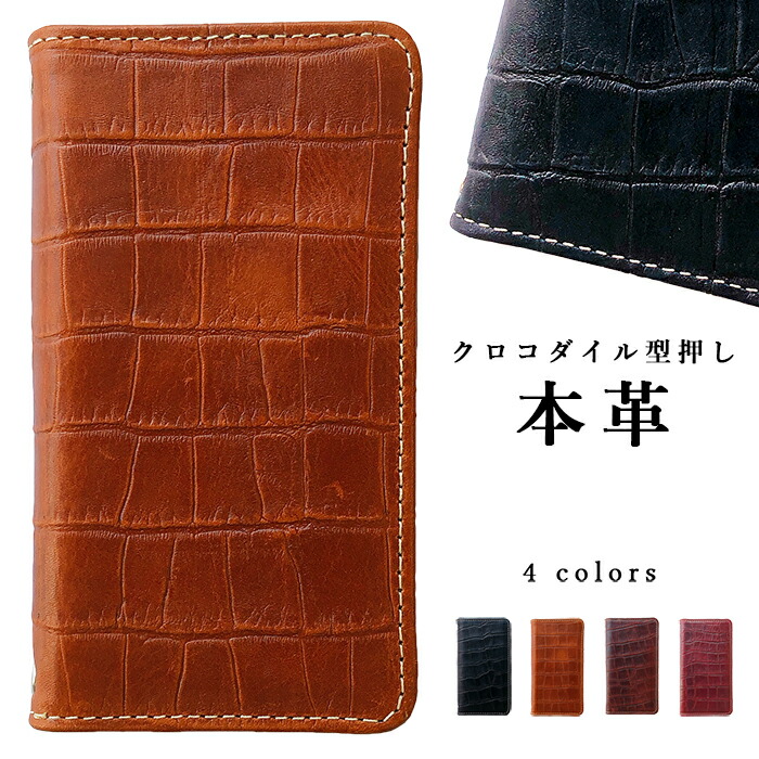 楽天市場】BASIO active2 SHG12 ケース active SHG09 カバー