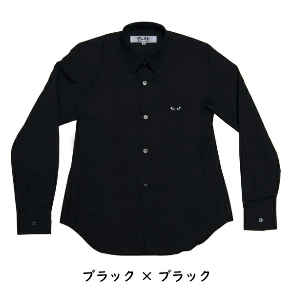 楽天市場】【 COMME des GARCONS 】コムデギャルソン コム デ