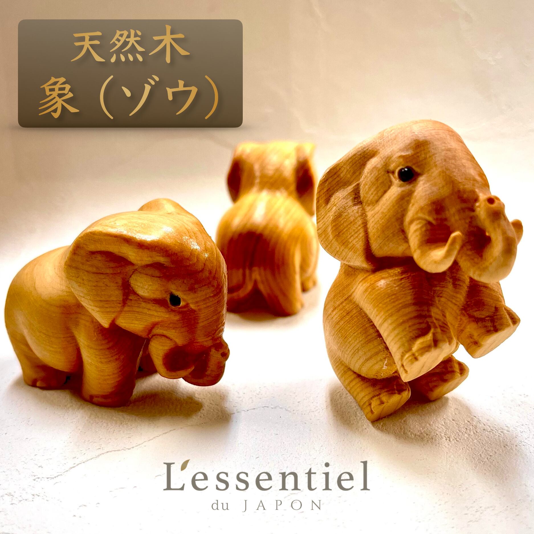 象 置物 木製」の人気商品一覧 | 安い商品を通販サイトから探す - 価格.com