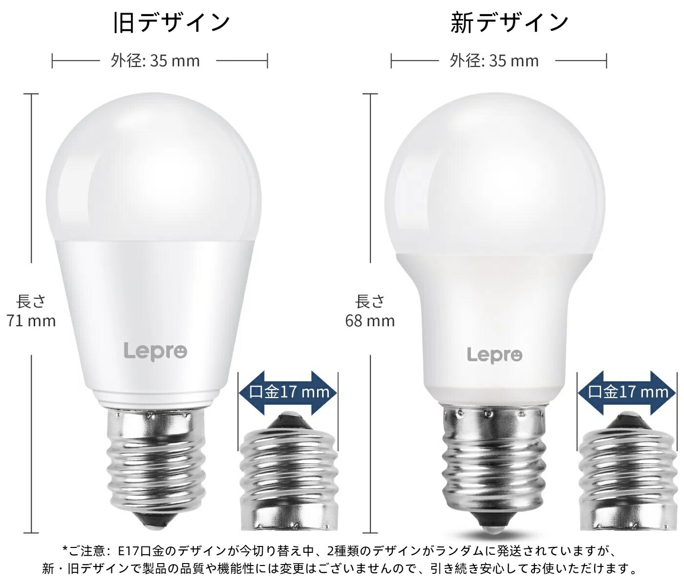 楽天市場】【200円クーポン配布中】【2個/6個セット】2年保証 Lepro