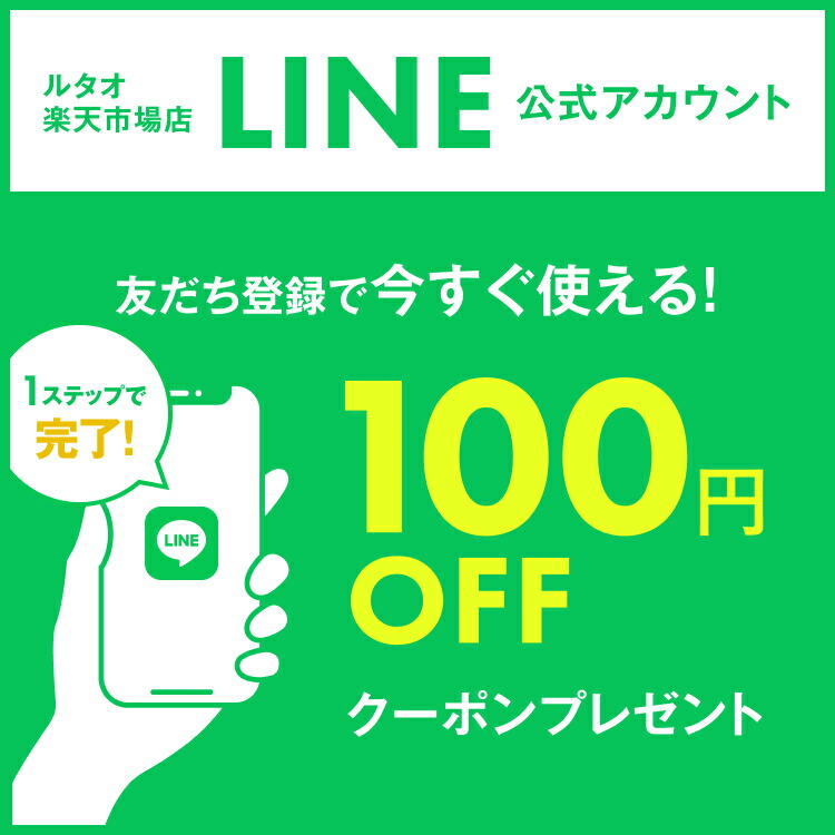 楽天市場】【ポイント5倍】 ルタオ LeTAO ホワイトデー 春ギフト 2026