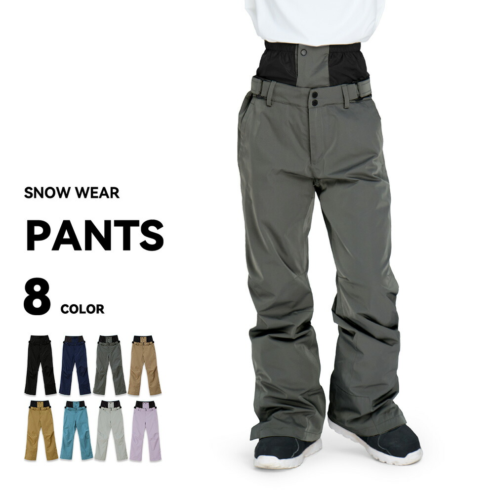 楽天市場】【SS限定クーポン配布中】 スキーウェア スノーボードウェア