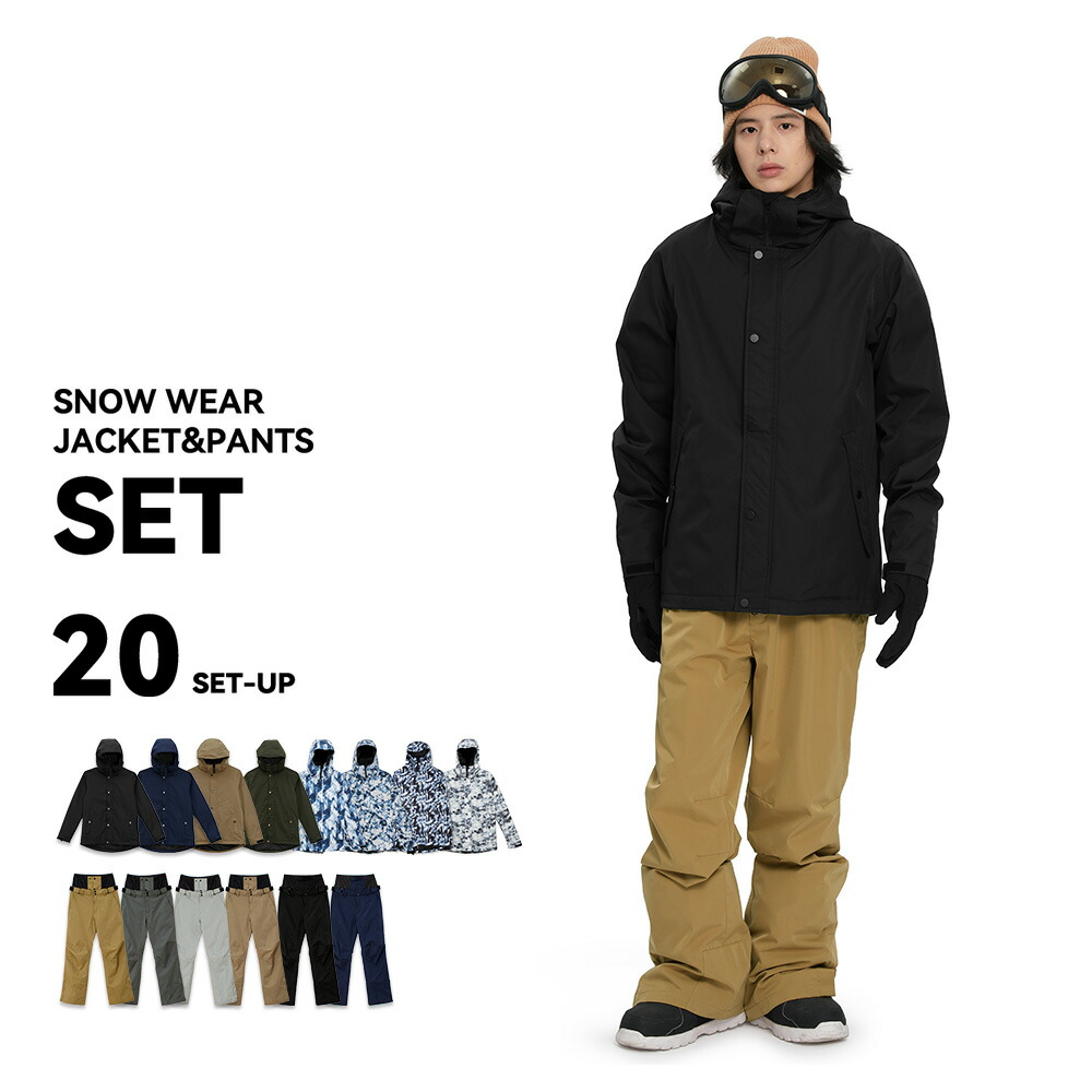 楽天市場】【SS限定クーポン配布中】 【在庫限り】 スキーウェア