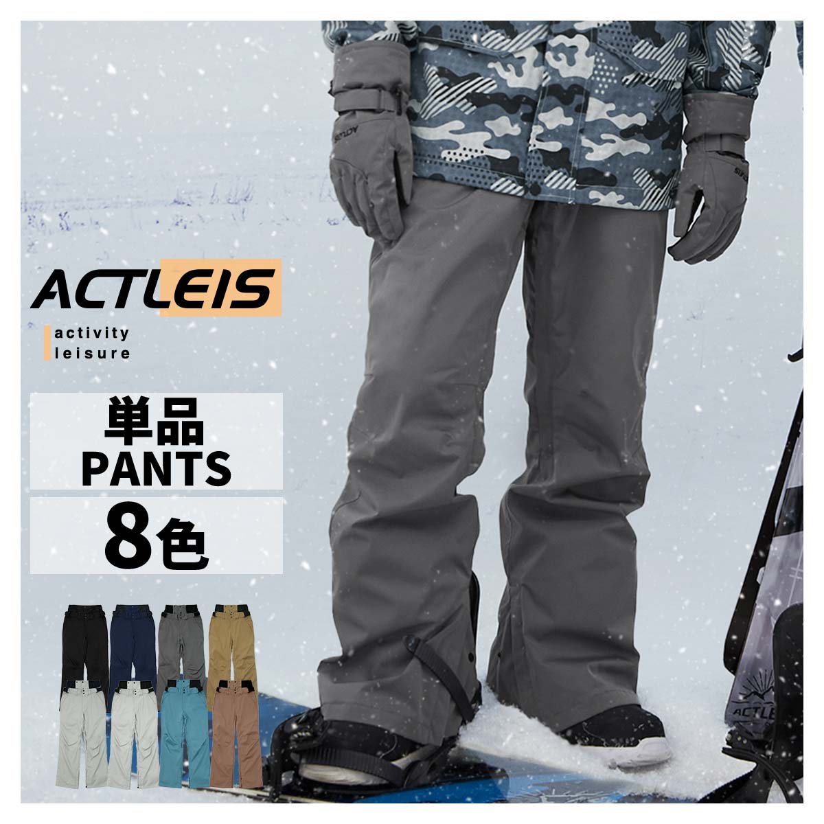 楽天市場】【SS限定クーポン配布中】 スキーウェア スノーボードウェア