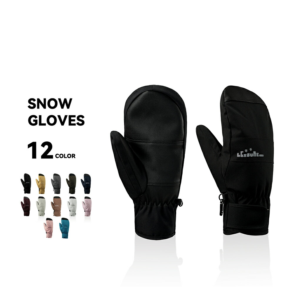 楽天市場】【SS限定クーポン配布中】 スノーボード スキー グローブ