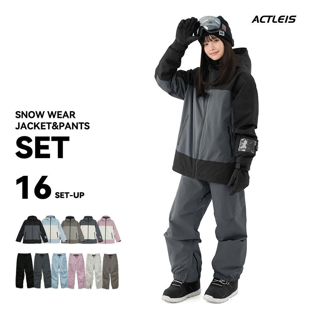 楽天市場】スノーボードウェア スキーウェア レディース 上下セット