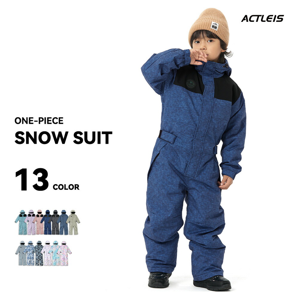 楽天市場】スキーウェア キッズ つなぎ ワンピース オールインワン