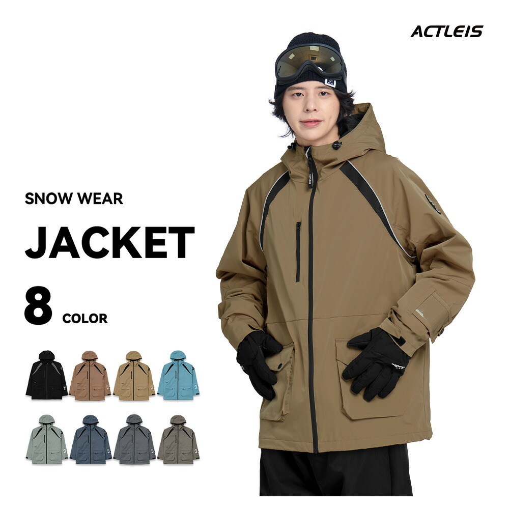 楽天市場】【SS限定クーポン配布中】 スキーウェア スノーボードウェア