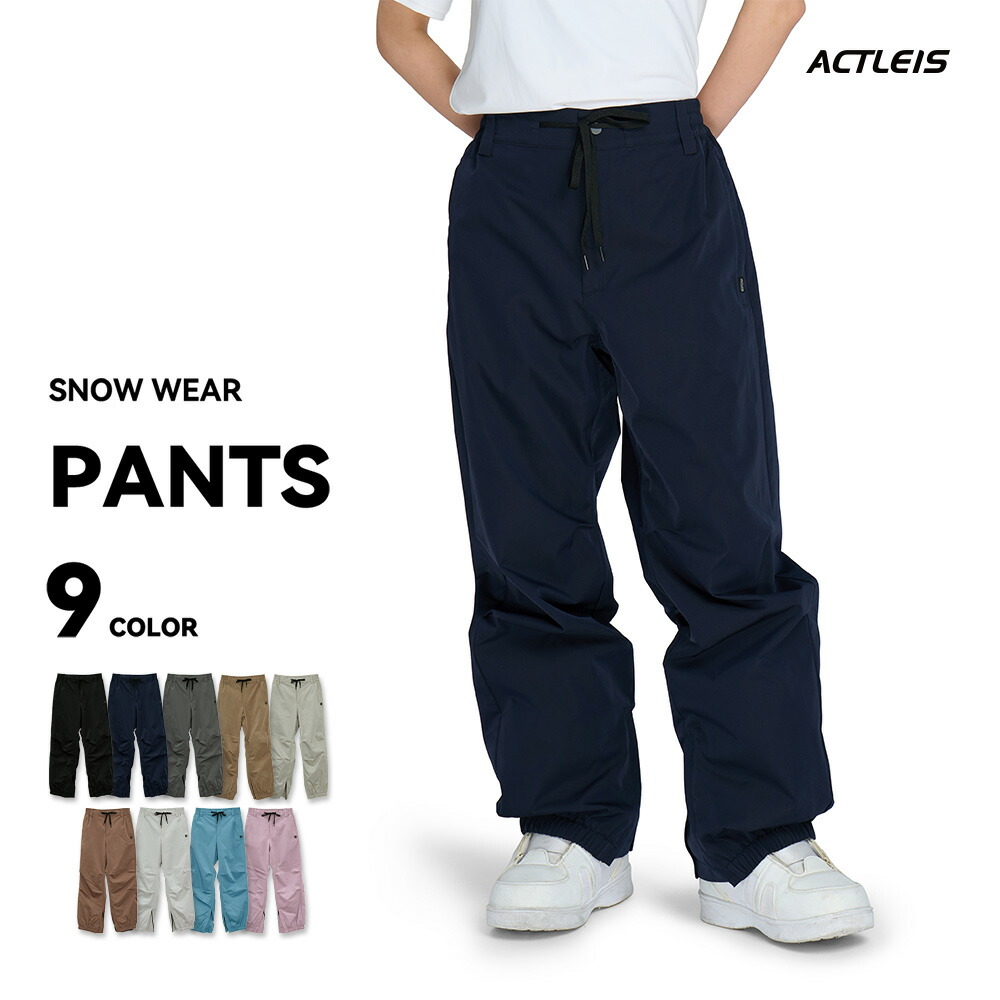 楽天市場】【SS限定クーポン配布中】 スノーボードウェア スキーウェア