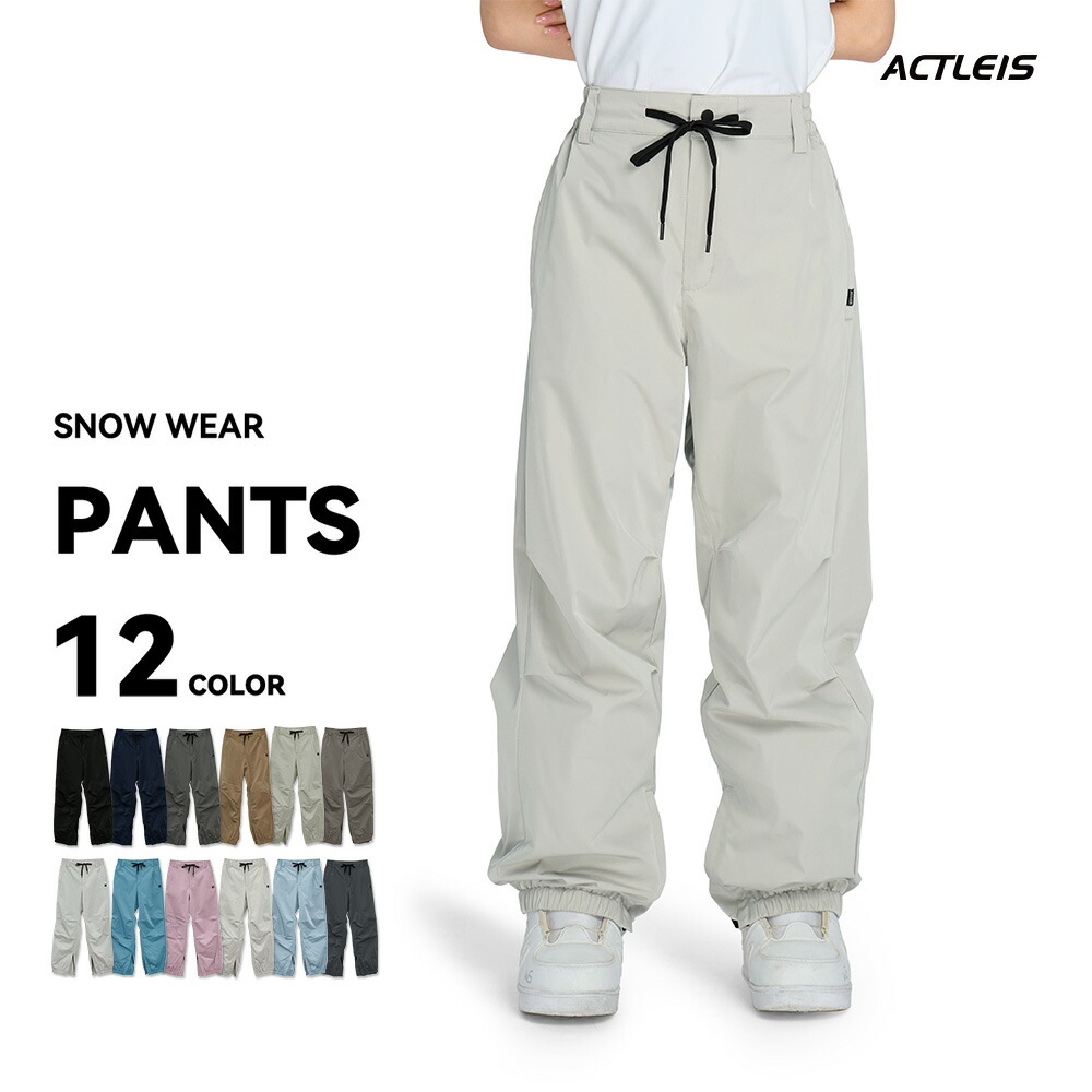 楽天市場】【SS限定クーポン配布中】 スノーボードウェア スキーウェア