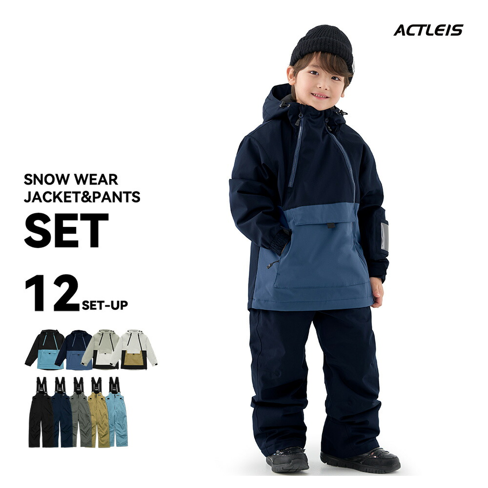 スキーウェア キッズ 140 女の子」の人気商品一覧 | 安い商品を通販