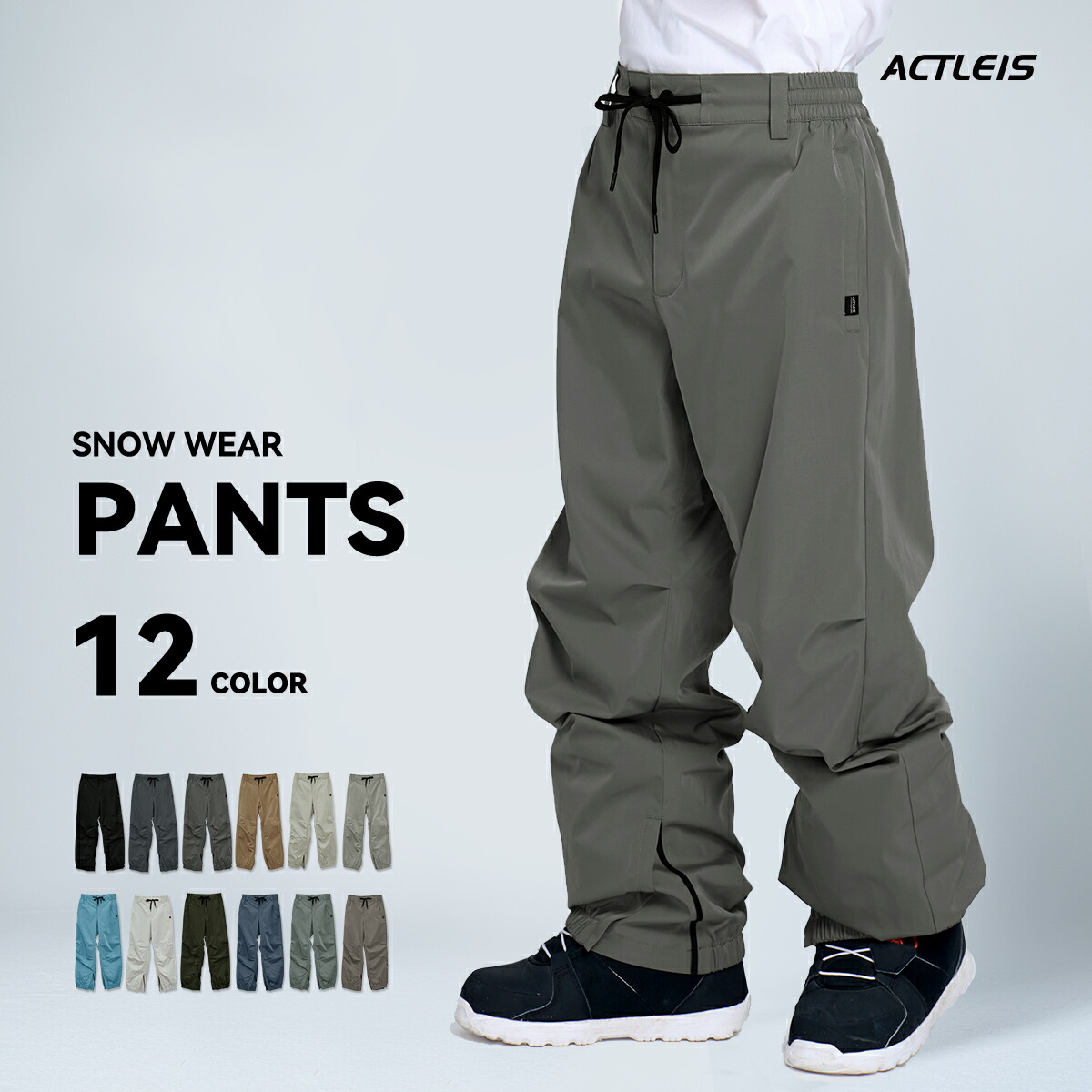 楽天市場】【SS限定クーポン配布中】 スノーボードウェア スキーウェア