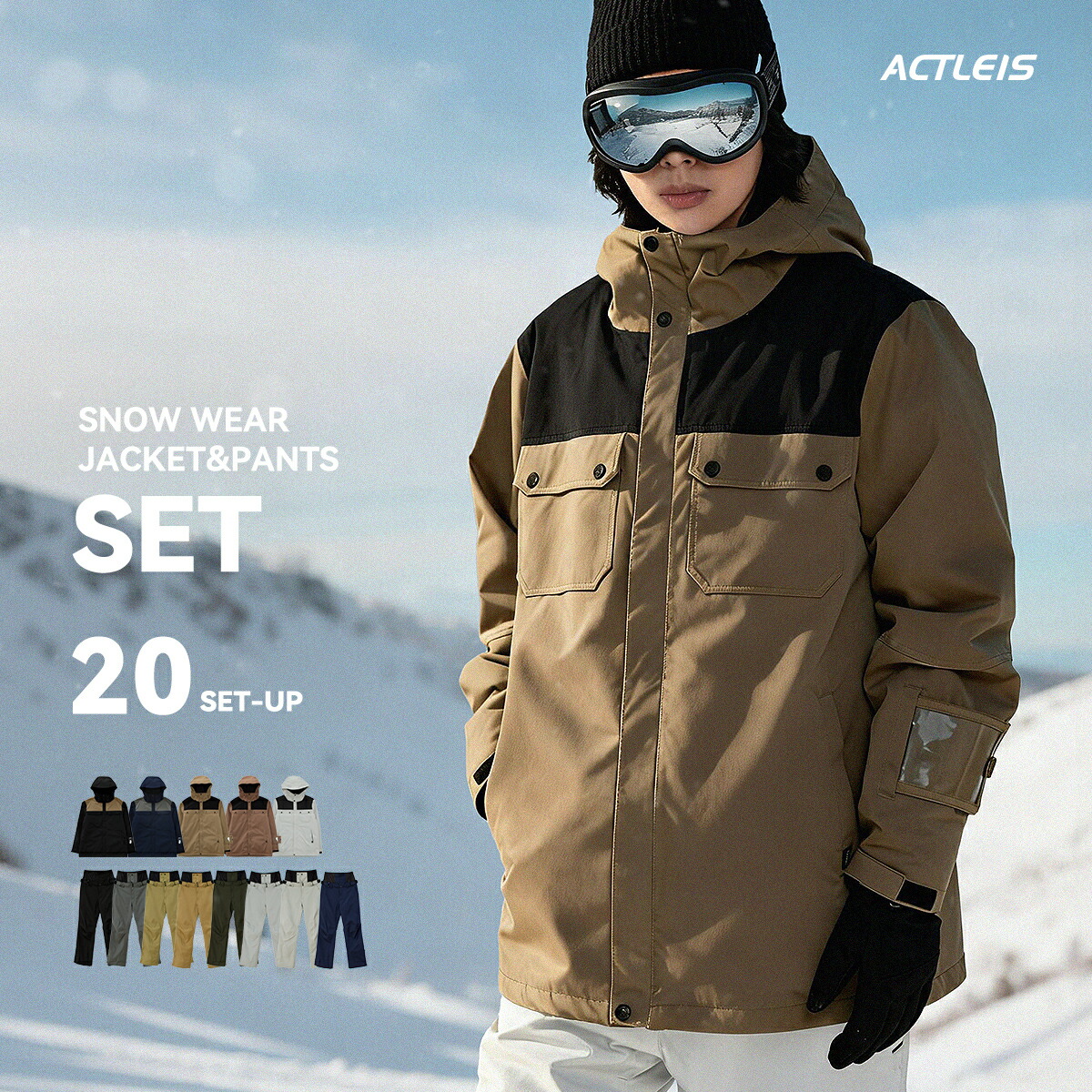 楽天市場】【SS限定クーポン配布中】 スキーウェア スノーボードウェア