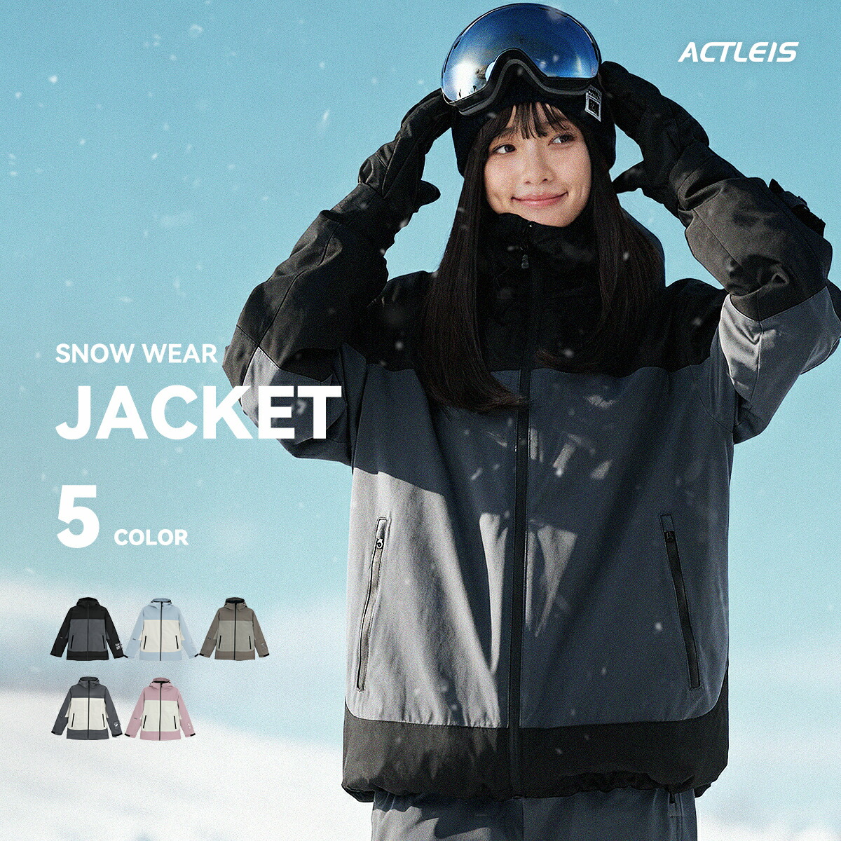 楽天市場】【SS限定クーポン配布中】 スキーウェア スノーボードウェア