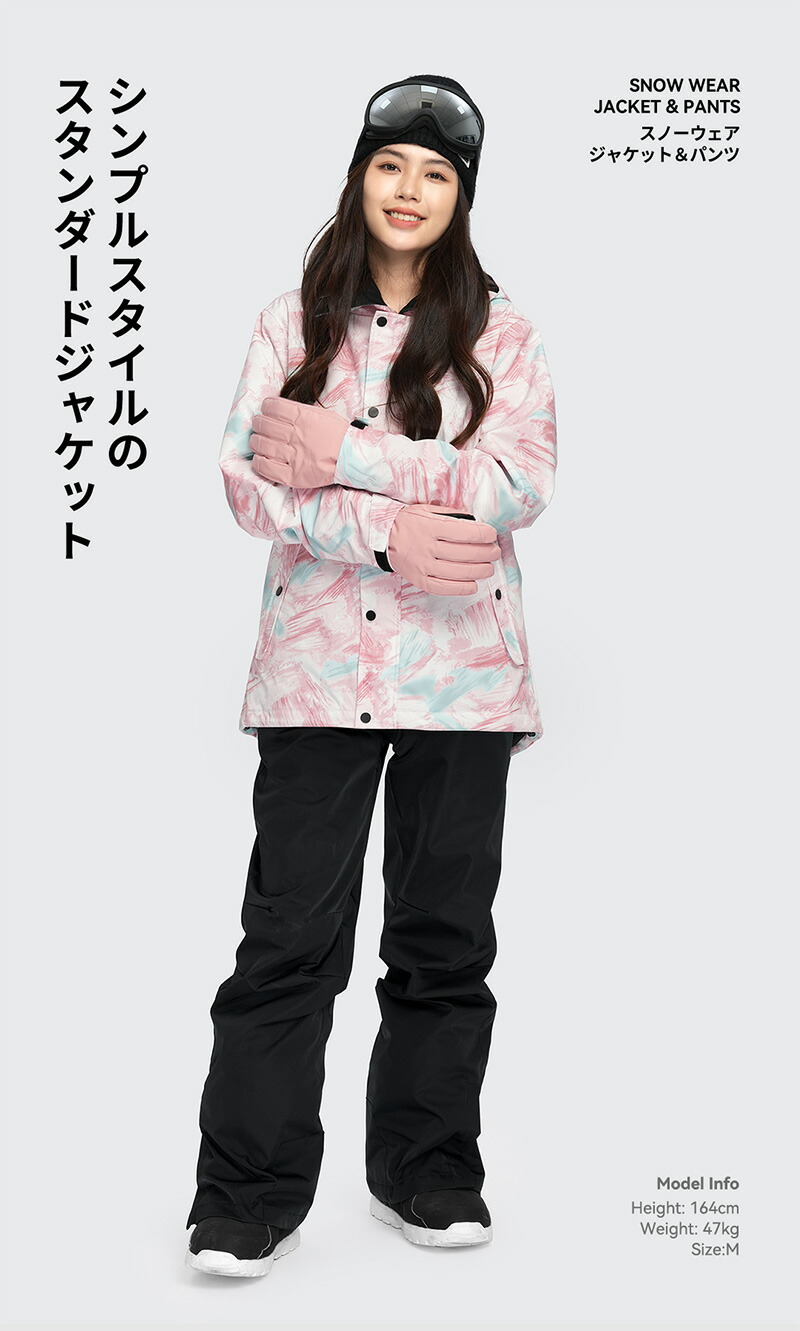 楽天市場】【SS限定クーポン】 【在庫限り】 スキーウェア