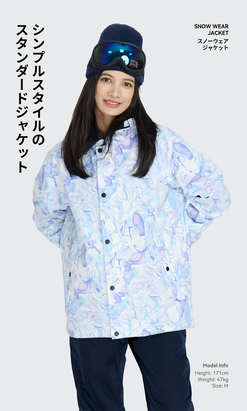 楽天市場】【SS限定クーポン配布中】 【在庫限り】 スキーウェア
