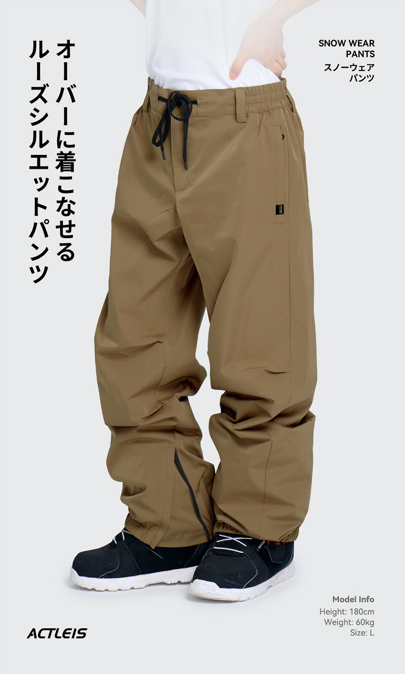 楽天市場】【SS限定クーポン配布中】 スノーボードウェア スキーウェア