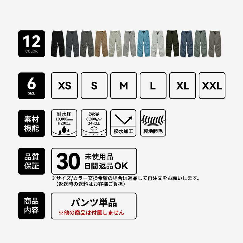 楽天市場】【SS限定クーポン配布中】 スノーボードウェア スキーウェア