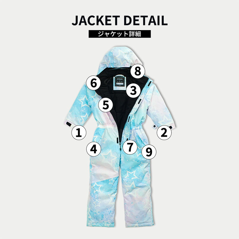 楽天市場】【クーポン】 スキーウェア キッズ つなぎ ワンピース