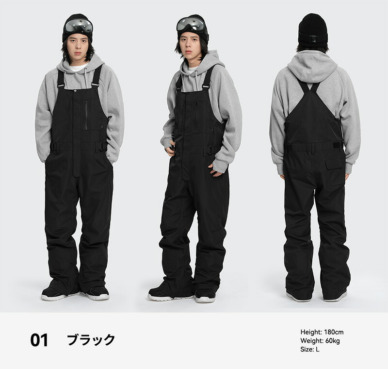 楽天市場】【SS限定クーポン配布中】 スノーボードウェア スキーウェア