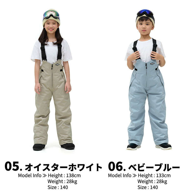 楽天市場】【SS限定クーポン配布中】 スキーウェア パンツ キッズ 下