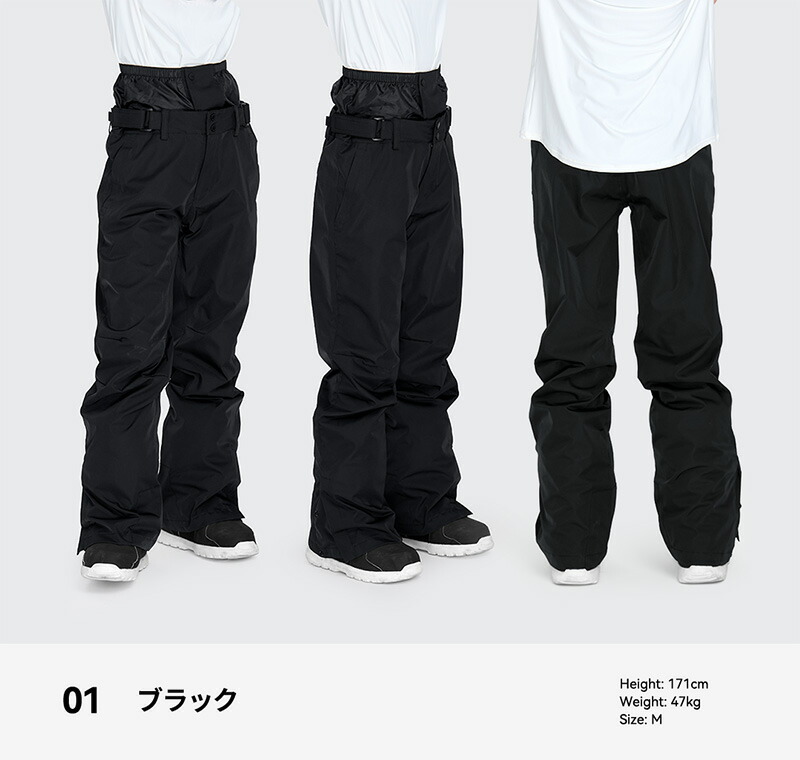 楽天市場】【SS限定クーポン配布中】 スキーウェア スノーボードウェア