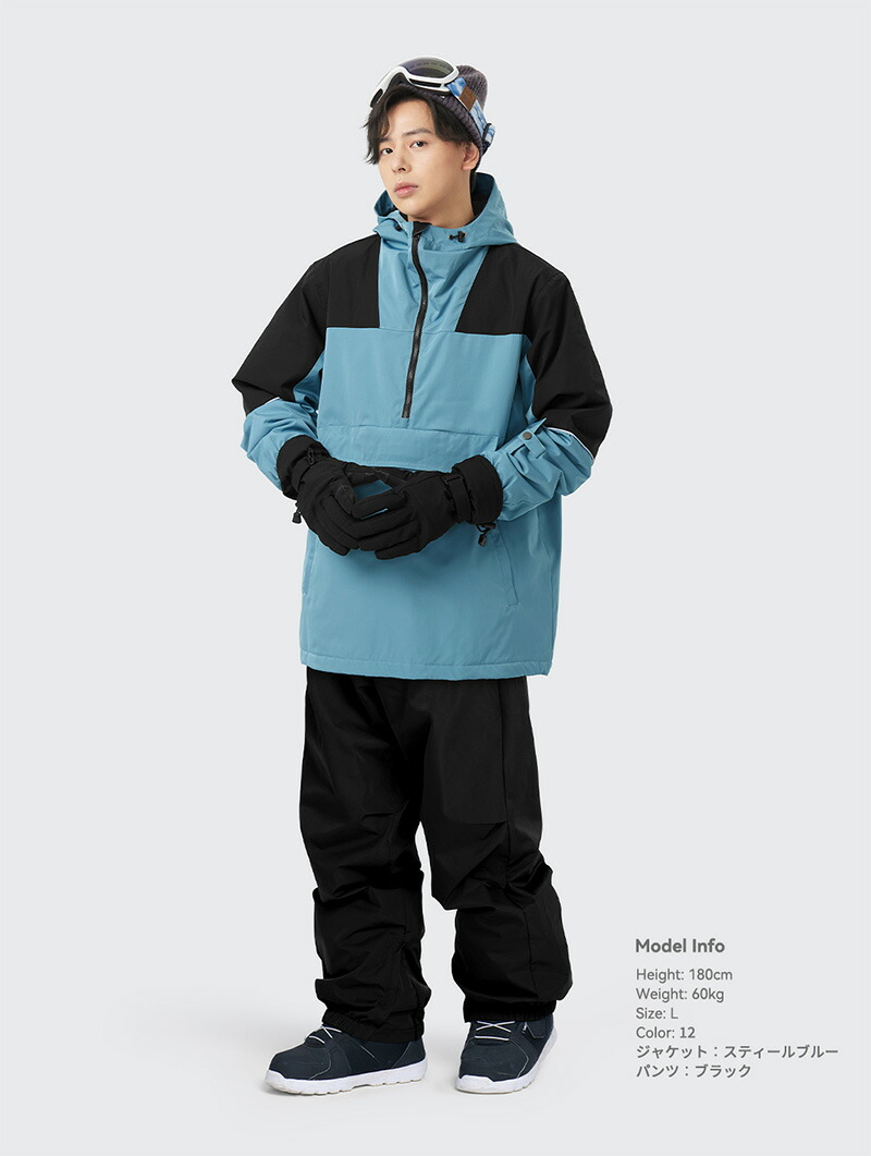 楽天市場】【クーポン】 スノーボードウェア スキーウェア メンズ 上下